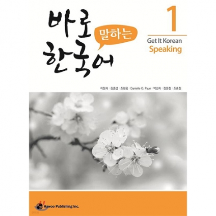 Get It Korean Speaking 1