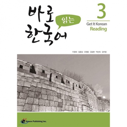 Get It Korean Reading 3