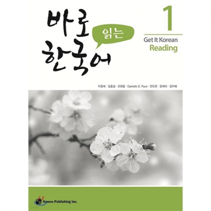 Get It Korean Reading 1