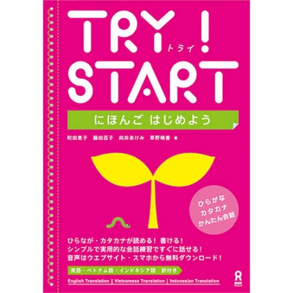 Try Start Nihongo Hajimeyo (Japanese for Beginners)