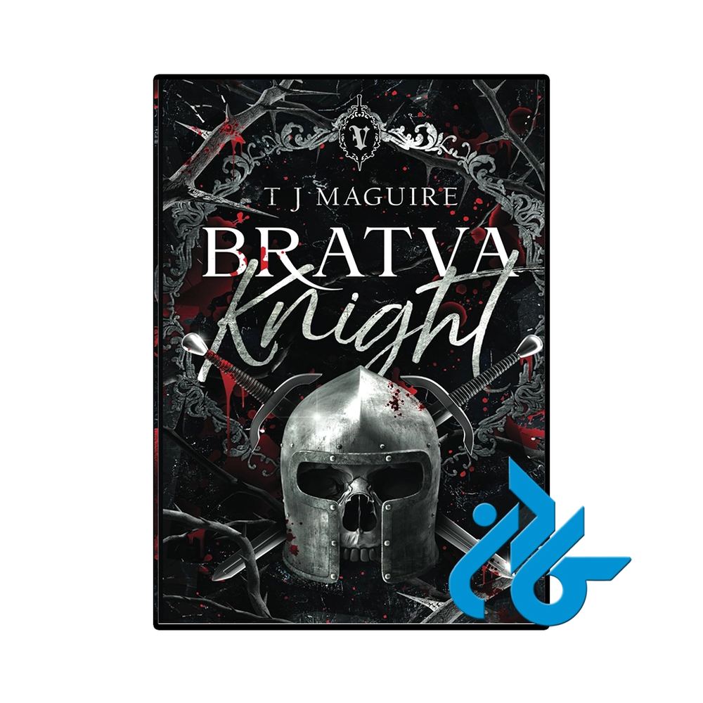 کتاب Bratva Knight (The Bratva Series Book 3) ( رمان شوالیه‌ ی براتوا)