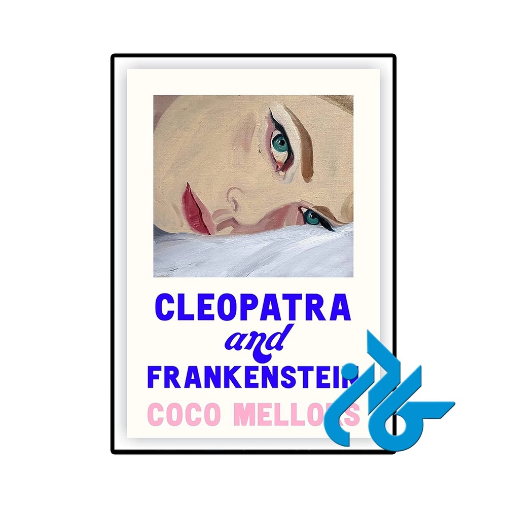کتاب Cleopatra and Frankenstein ( رمان کلئوپاترا و فرانکنشتاین )