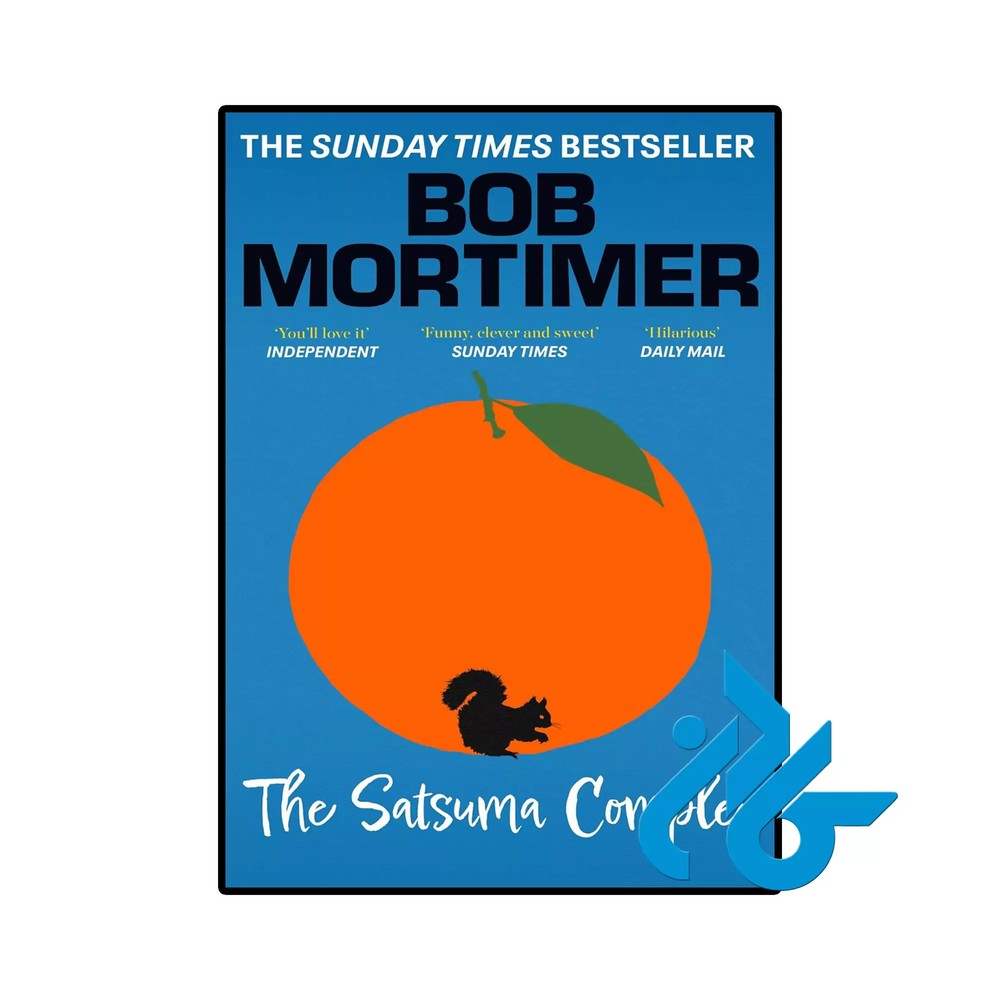 کتاب The Satsuma Complex (رمان مجتمع ساتسوما)