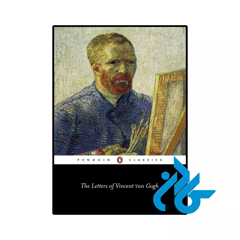 کتاب The Letters of Vincent van Gogh (رمان نامههای ونسان ون گوگ)
