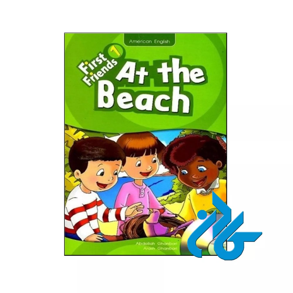 First Friends 1 Story, At The Beach