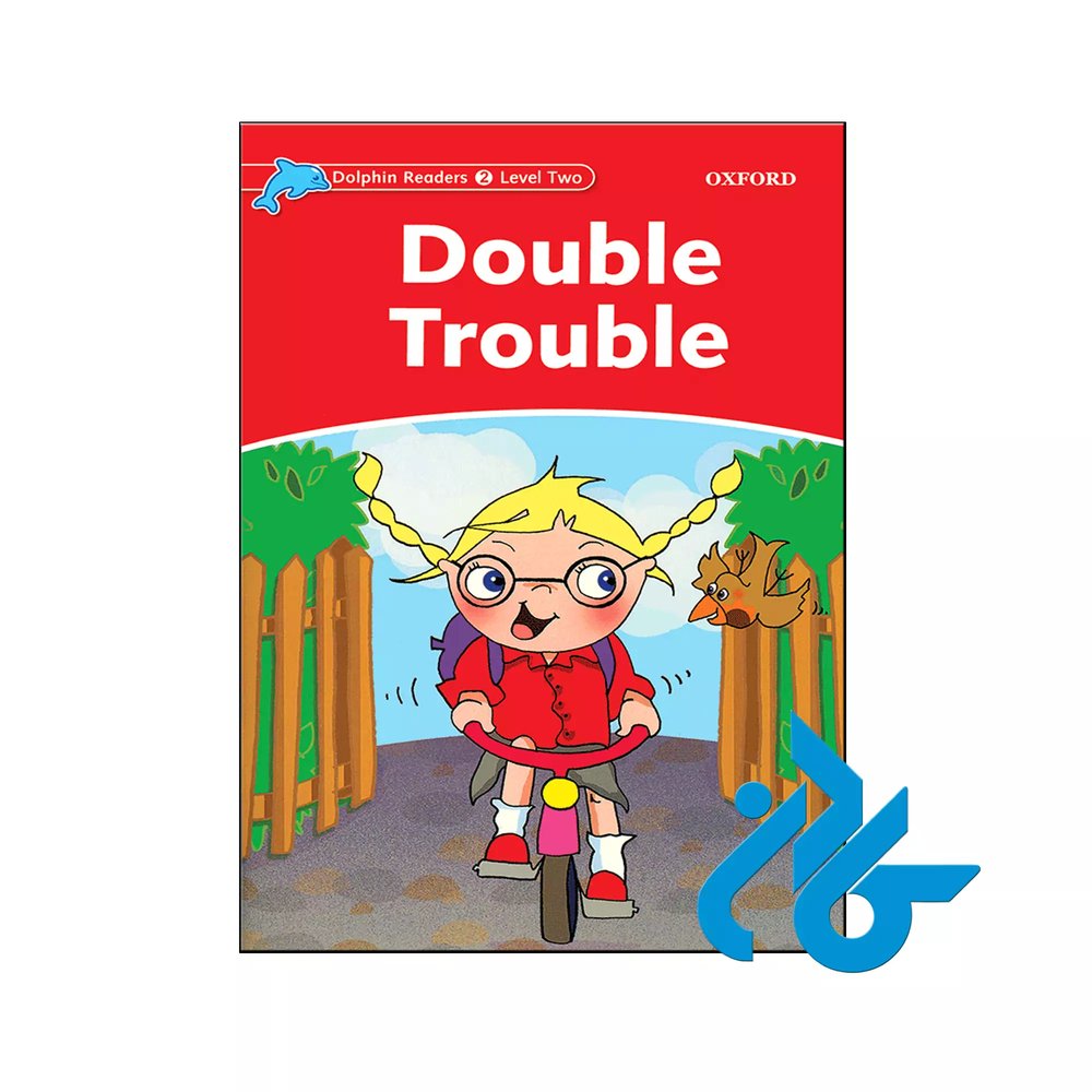 Double Trouble