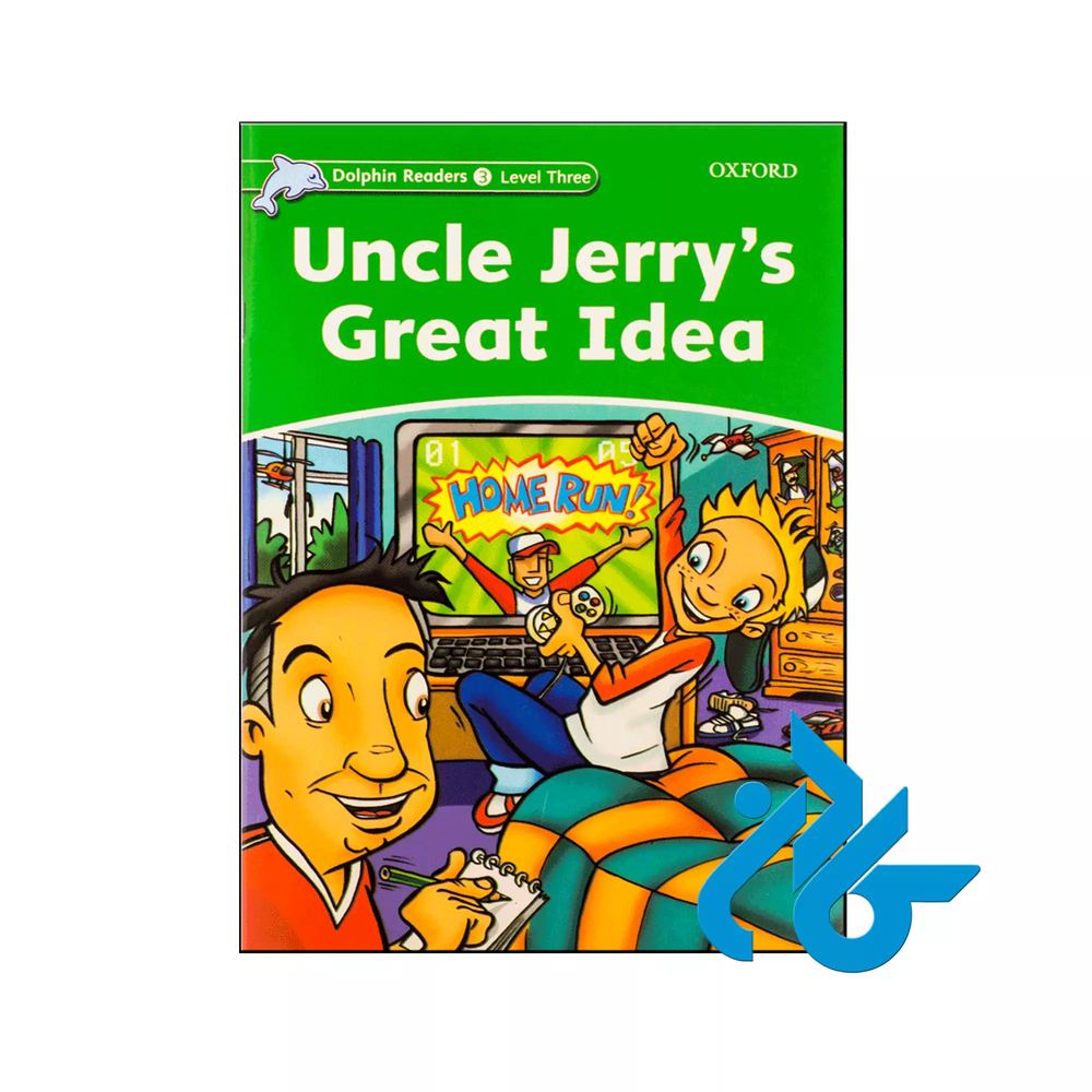 Uncle Jerry’s Great Idea