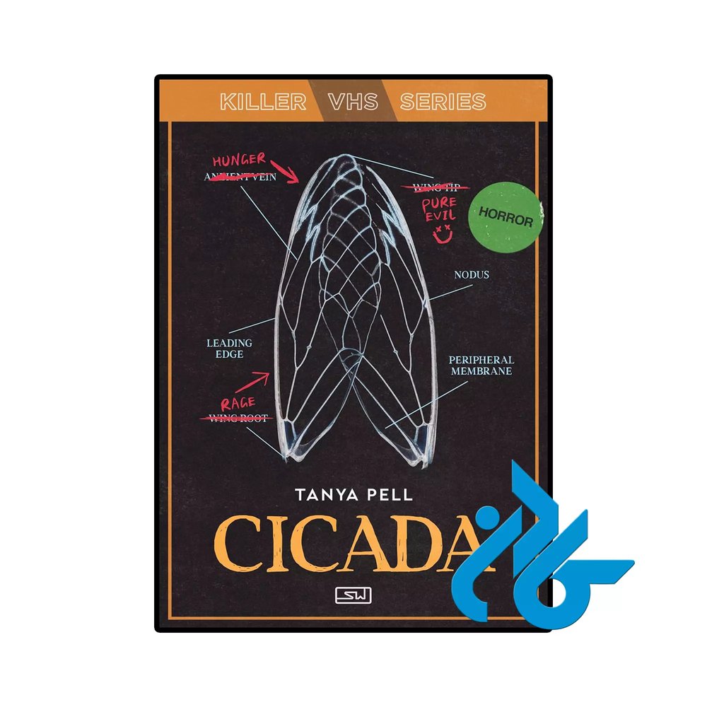 کتاب Cicada (رمان سیکادا)