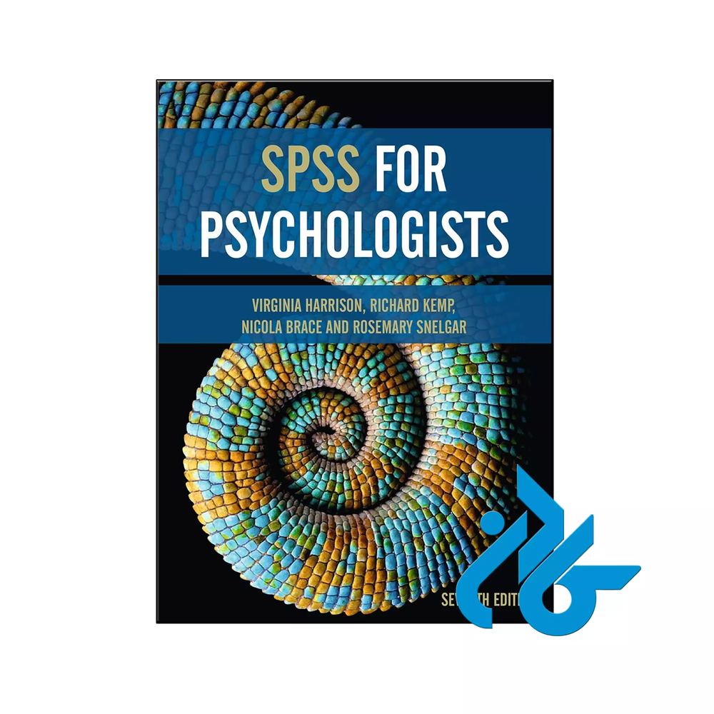 کتاب SPSS for Psychologists 7th