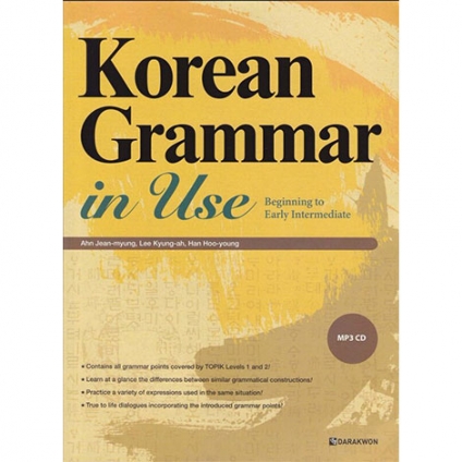 Korean Grammar in Use Beginner
