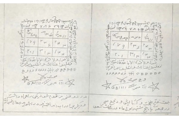 راهنماجزوه مشکل گشا جناب محمد حسن سروقدی