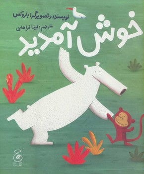 خوش آمدید | مرکز فرهنگی آبی