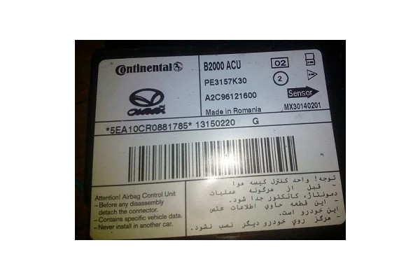 دامپ ایربگ مزدا کارا pe3157k30-a2c96121600