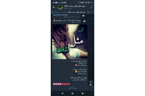 انگیزشی،خوشی های ساده زندگی