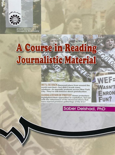 A Course In Reading Journalistic Material (خواندن متون مطبوعاتی صابر دلشاد (انتشارات سمت