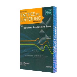 Expanding tactics for listening