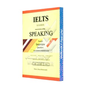 IELTS Maximiser educational book