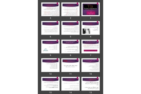 پاورپوینت بیماری سل