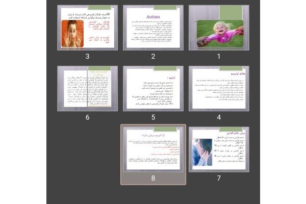 پاورپوینت اوتیسم