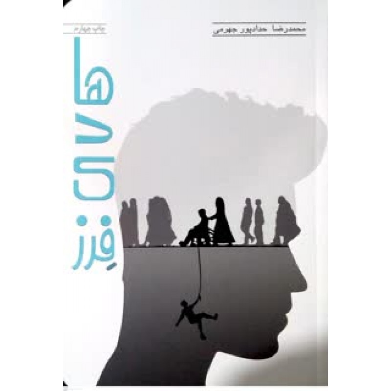 هادی فرز