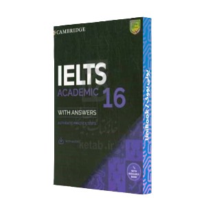 Academic 16: with answers