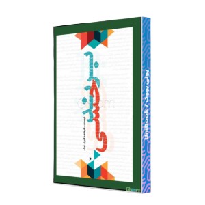 برند حسی