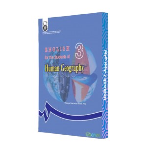 English for the students of human geography