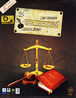 آراء وحدت رویه-توسکا-12000