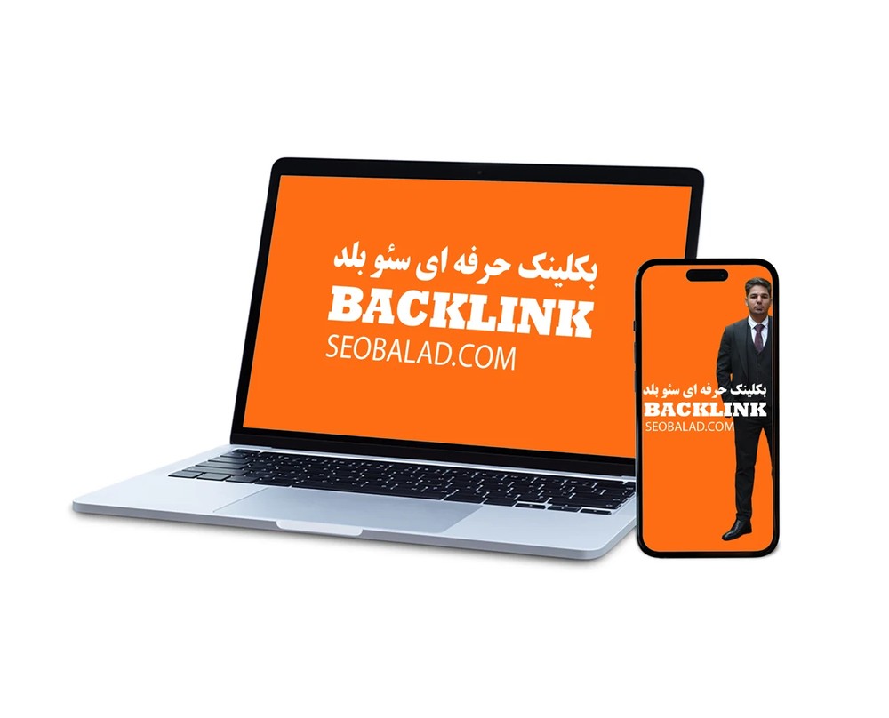 بکلینک حرفه ای بکلینک رپورتاژ از سایت گوگل