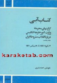 آبی