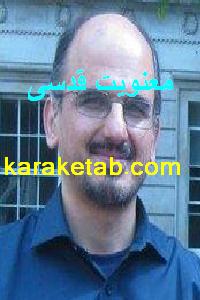 کتاب معنویت قدسی