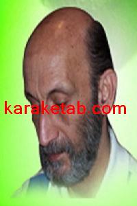 کتاب راز مگوی عشق