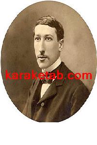 کتاب مقالاتی از رنه گنون