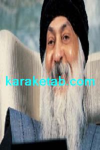 کتاب آسان بگیر