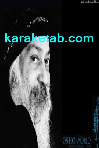 کتاب راه من راه ابرهای سپید