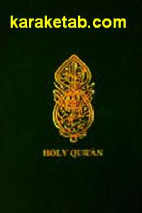 The Quran with an English paraphrase