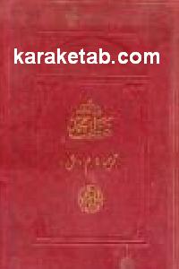 عظمت محمد (ص)