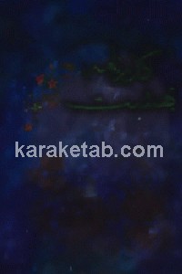 گذرنامه بهشت