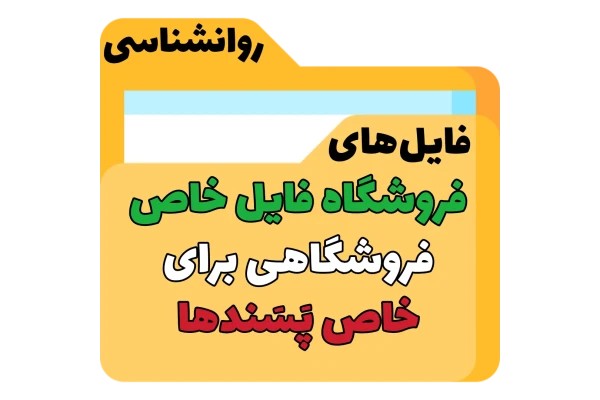 رمز پیروزی