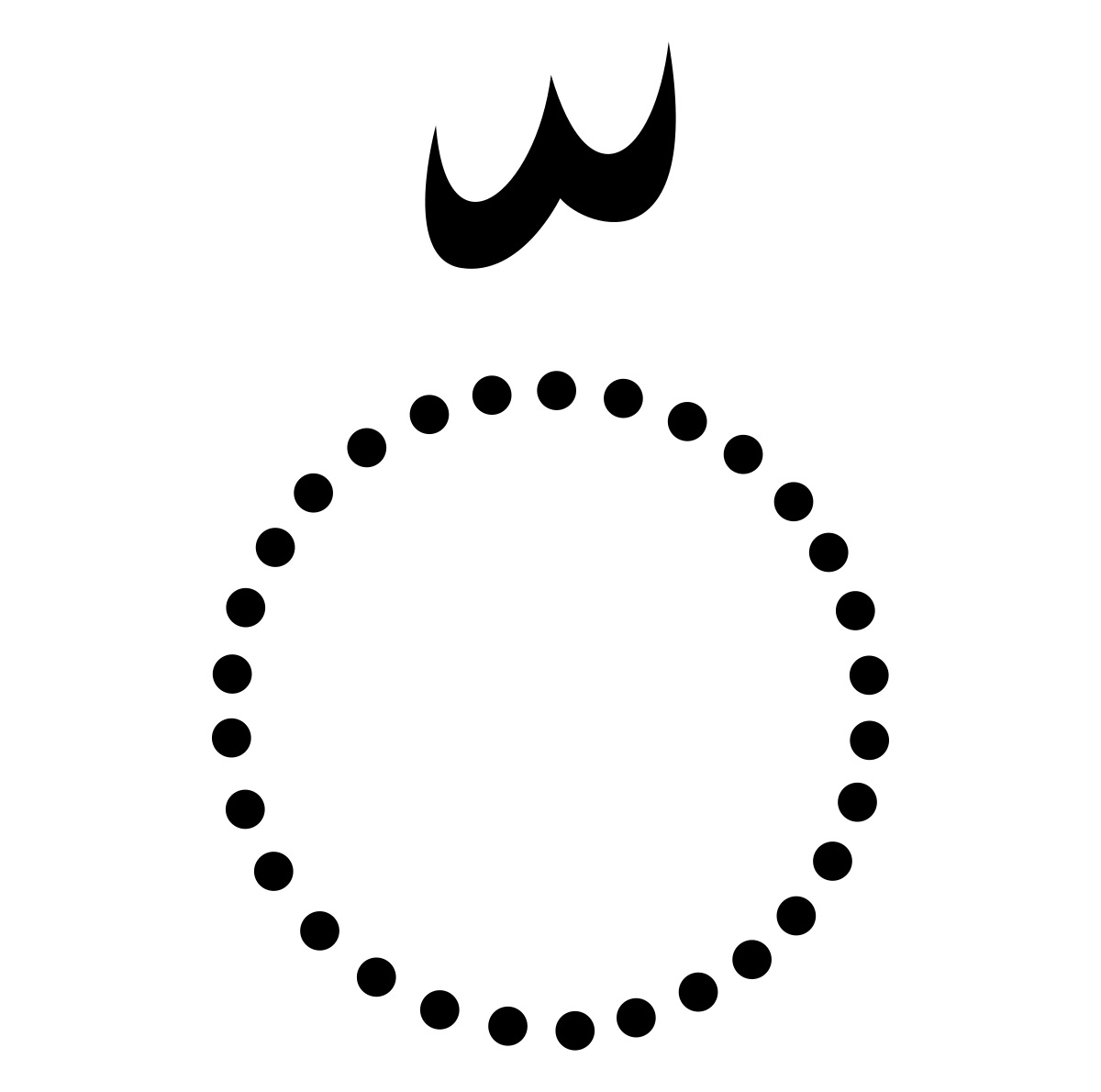 پاورپوینت آموزش تشدید پایه اول