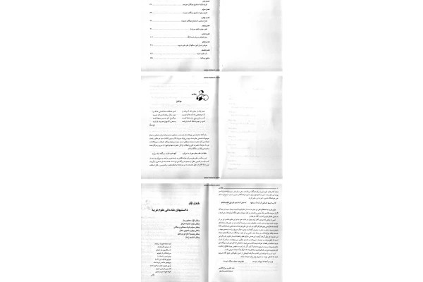 کله سر