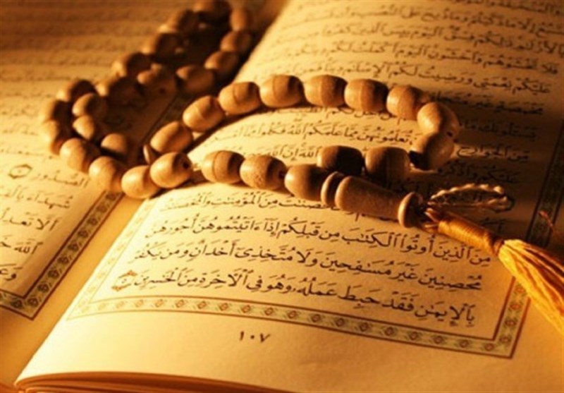 تحقیق جایگاه زبانی قرآن
