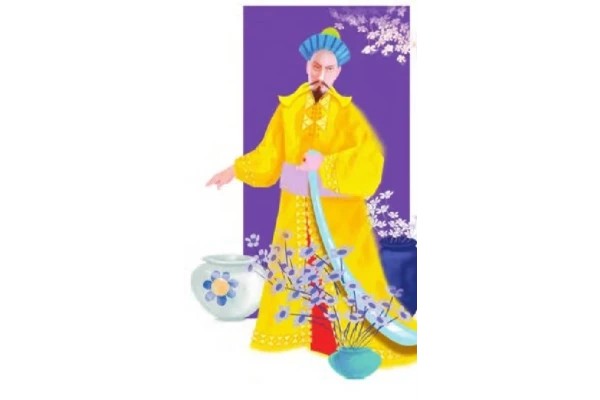 گلدان خالی
