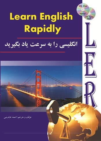 فلش کارت زبان انگلیسی را به سرعت یاد بگیرید Learn english Rapidly