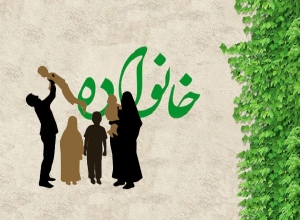 حاكمان و خانواده در قرآن