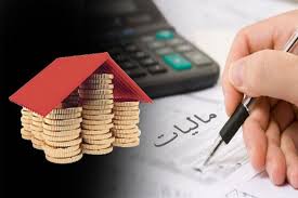تحقیق ماليات