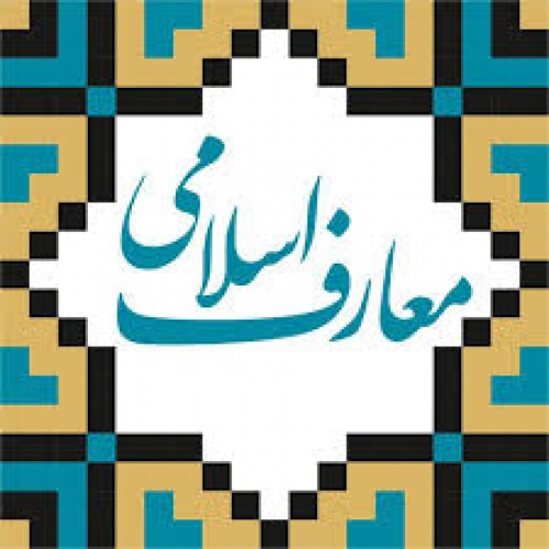 تحقیق درباره شناخت وحي - اسمارت فایل