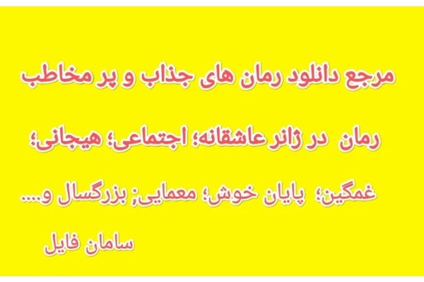 لوتاری خون آشام