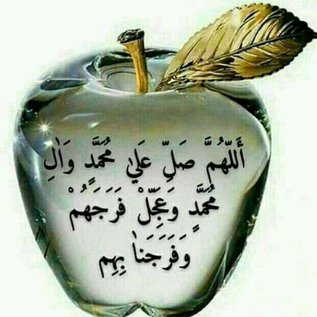 دعای ربنا