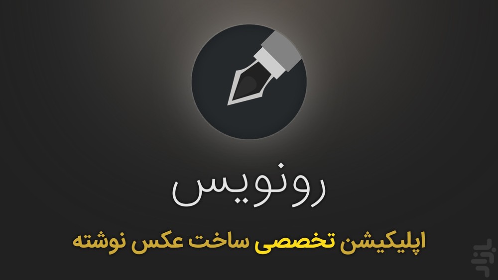 کار